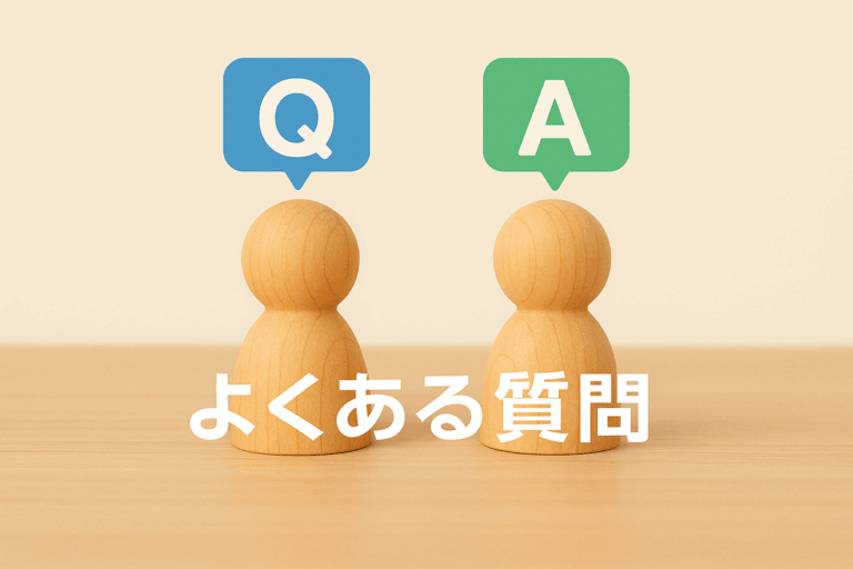 100えん代行本店のよくある質問Q&A